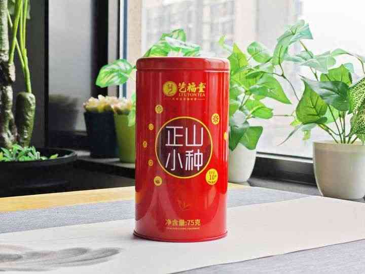 艺福堂的正山小种怎么样？艺福堂特级正山小种品鉴 一日一茶 NO317