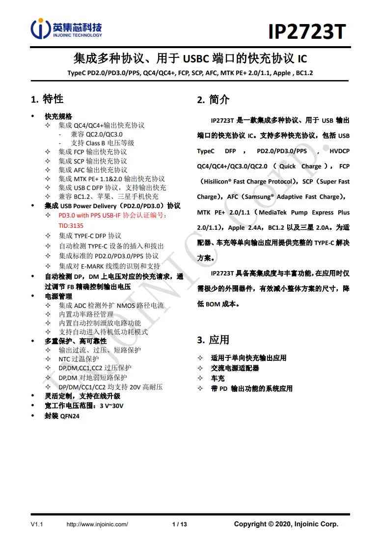 安克充电宝怎么样 数显充电宝选购指南!安克热门款拆解,这些芯片决定你的充电体验 安克充电宝怎么样 数显充电宝选购指南!安克热门款拆解,这些芯片决定你的充电体验