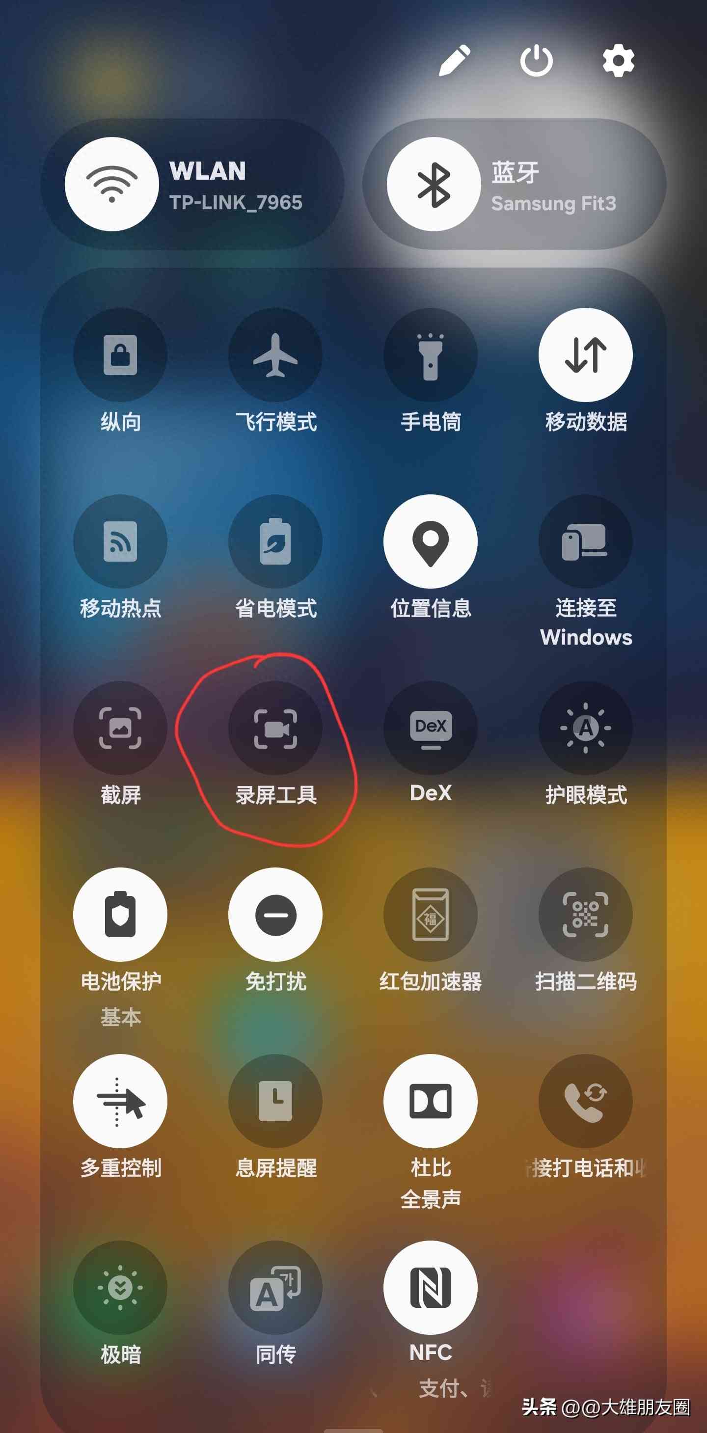 三星手机怎么样截屏 三星手机八个快速截屏方法使用教程，三星自定义真的厉害，可收藏
