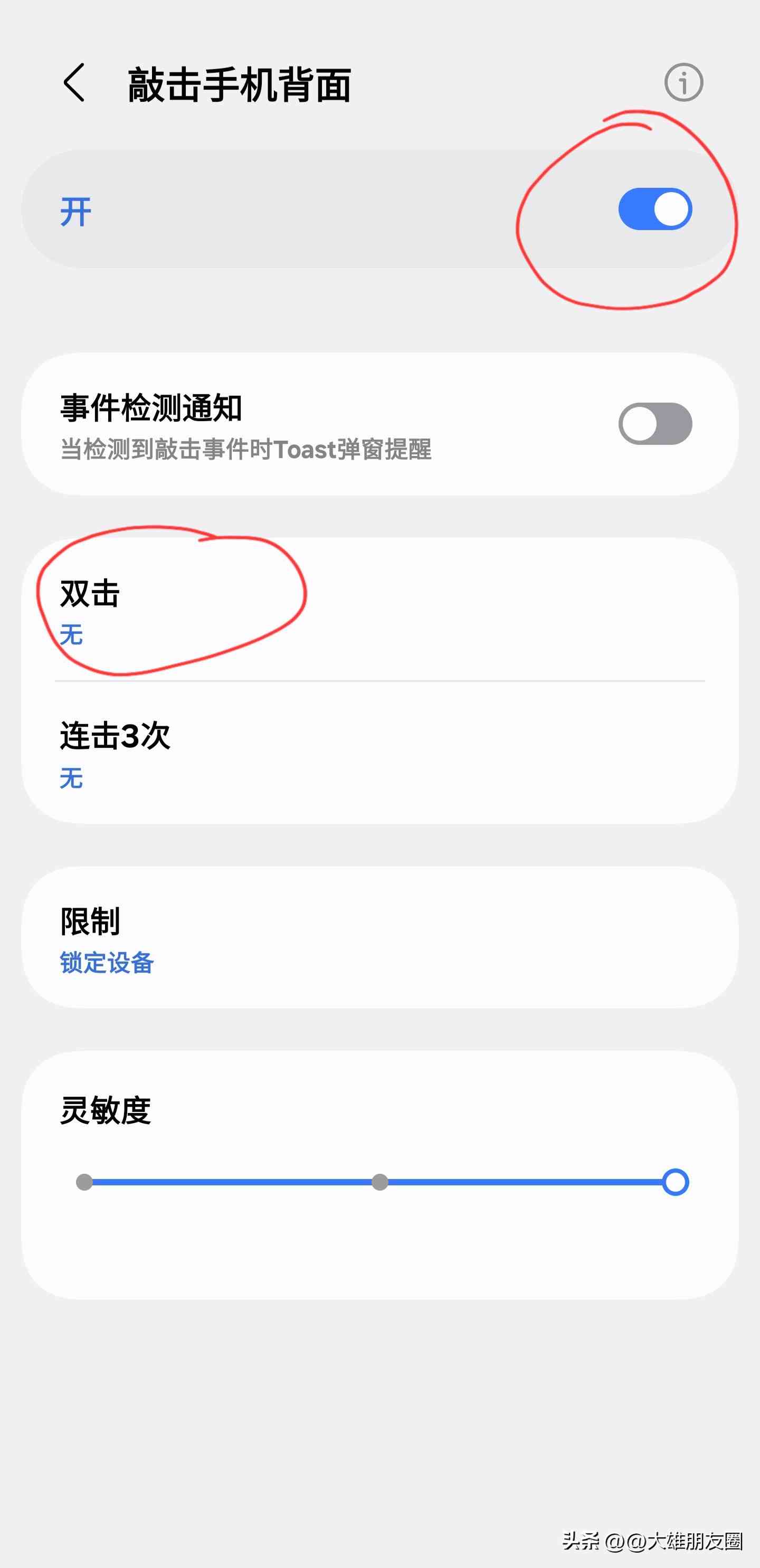 三星手机怎么样截屏 三星手机八个快速截屏方法使用教程,三星自定义真的厉害,可收藏 三星手机怎么样截屏 三星手机八个快速截屏方法使用教程,三星自定义真的厉害,可收藏