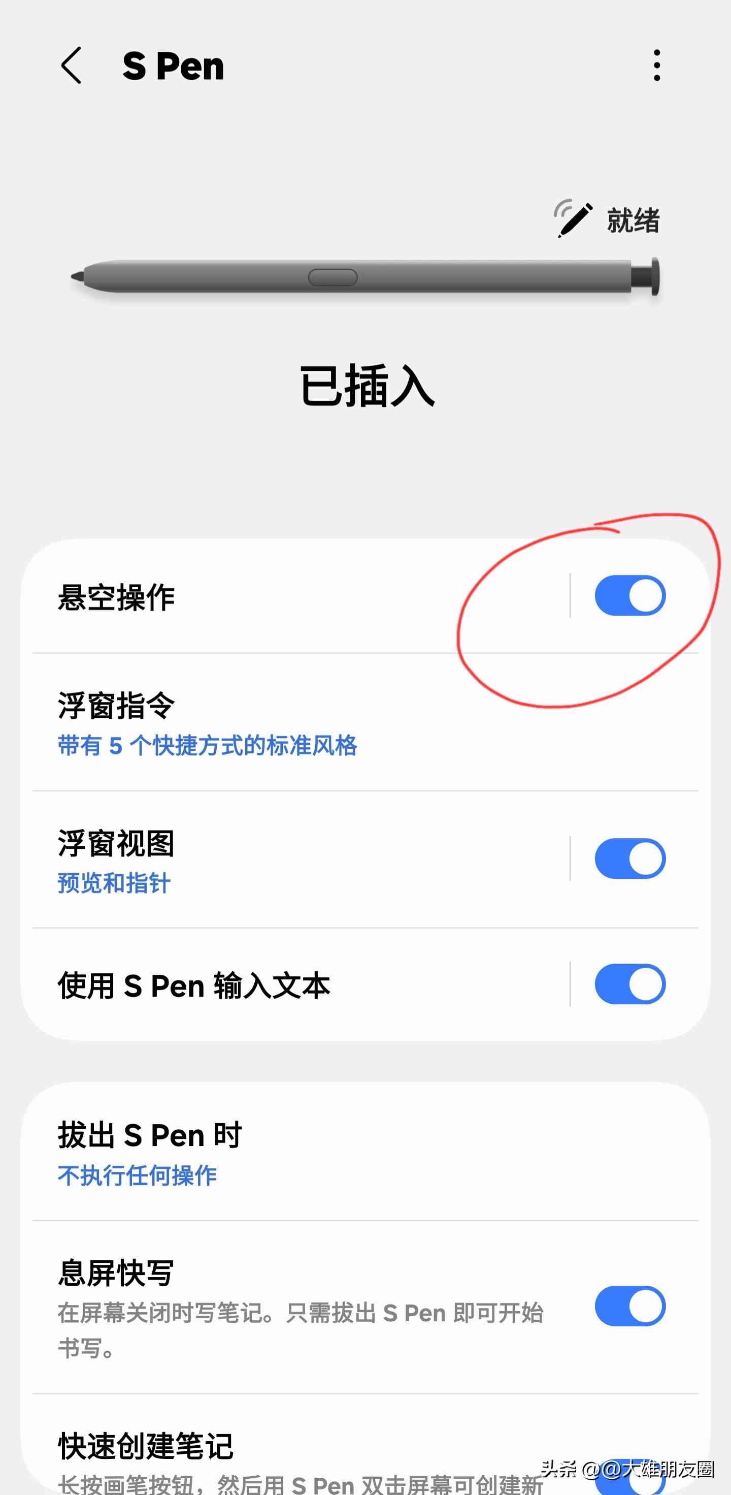 三星手机怎么样截屏 三星手机八个快速截屏方法使用教程,三星自定义真的厉害,可收藏 三星手机怎么样截屏 三星手机八个快速截屏方法使用教程,三星自定义真的厉害,可收藏