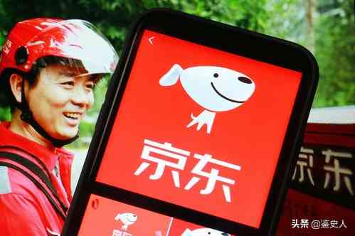 京东物流的崛起之路：从长期亏损到行业领先的深度解析