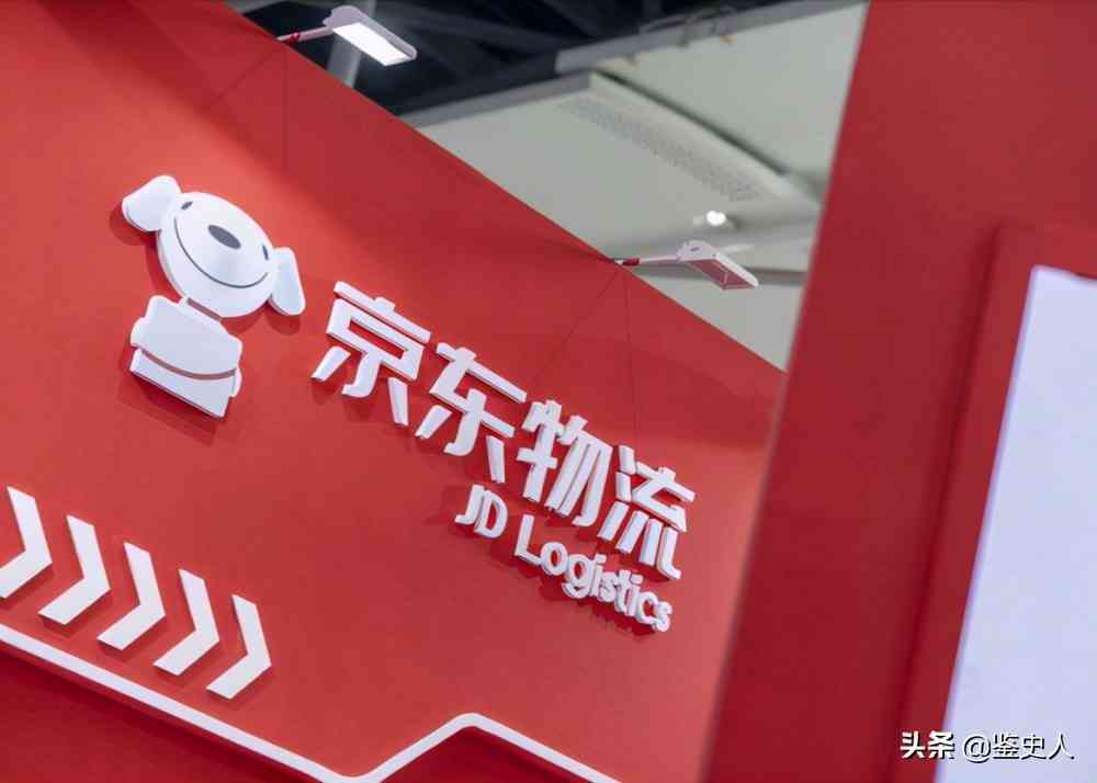 京东物流的崛起之路：从长期亏损到行业领先的深度解析