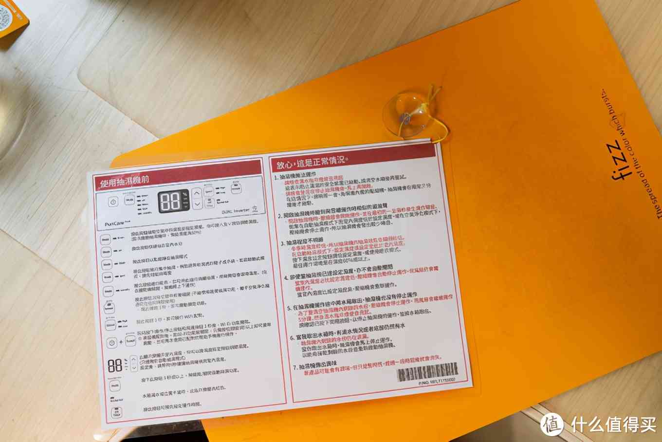 除湿机怎么样 我从香港买到了怎样的除湿机？（可能是21年最值的除湿机攻略）