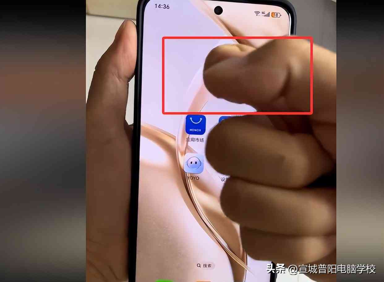 手机截屏完全指南：7种高效方法详解