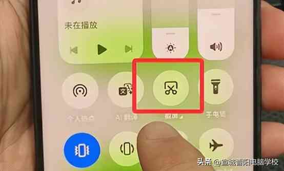手机截屏完全指南：7种高效方法详解