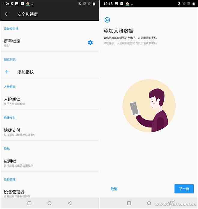 一加6全面评测：3199元起是否值得入手？