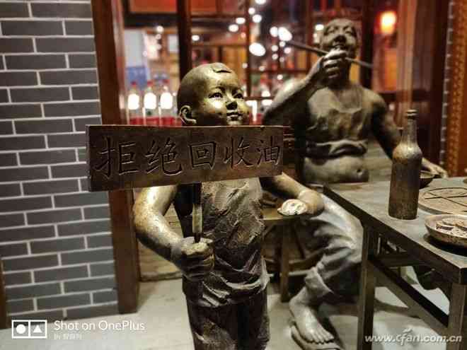 一加6全面评测：3199元起是否值得入手？