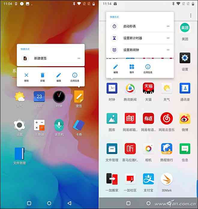 一加6全面评测：3199元起是否值得入手？