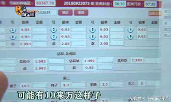 世纪佳缘怎么样 “世纪佳缘”认识：感觉很真诚，损失15万！网恋法则第一条要牢记