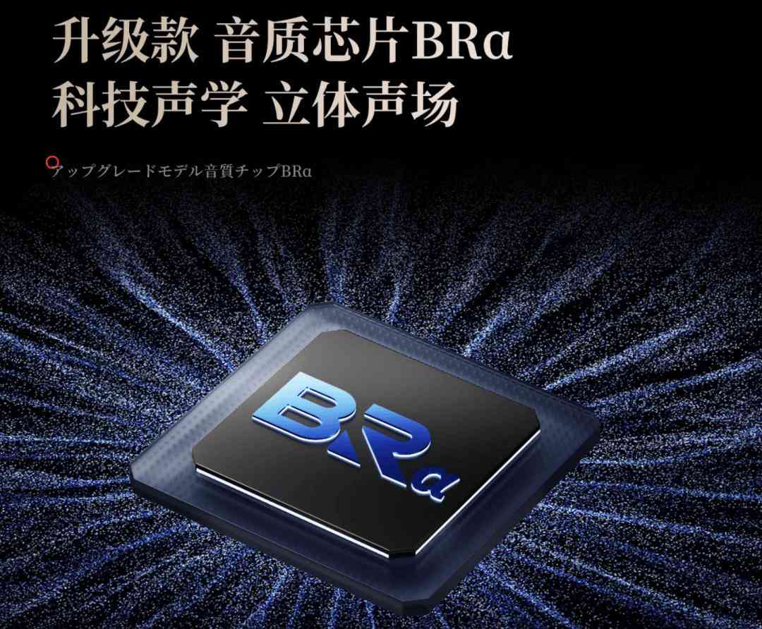 东芝电视怎么样 东芝100Z700QF深度体验:近年音质最好的电视,没有之一 东芝电视怎么样 东芝100Z700QF深度体验:近年音质最好的电视,没有之一