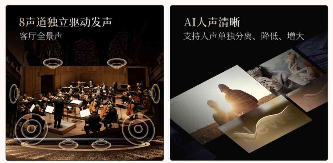 东芝电视怎么样 东芝100Z700QF深度体验:近年音质最好的电视,没有之一 东芝电视怎么样 东芝100Z700QF深度体验:近年音质最好的电视,没有之一