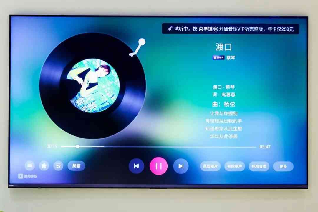 东芝电视怎么样 东芝100Z700QF深度体验:近年音质最好的电视,没有之一 东芝电视怎么样 东芝100Z700QF深度体验:近年音质最好的电视,没有之一