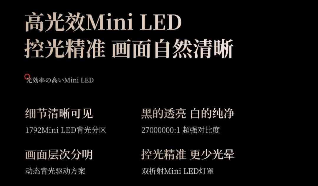 东芝电视怎么样 东芝100Z700QF深度体验:近年音质最好的电视,没有之一 东芝电视怎么样 东芝100Z700QF深度体验:近年音质最好的电视,没有之一