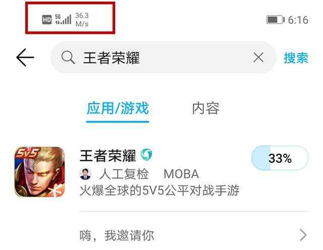 华为荣耀手机怎么样 坐实档位最强最美5G手机，荣耀30S全面体验