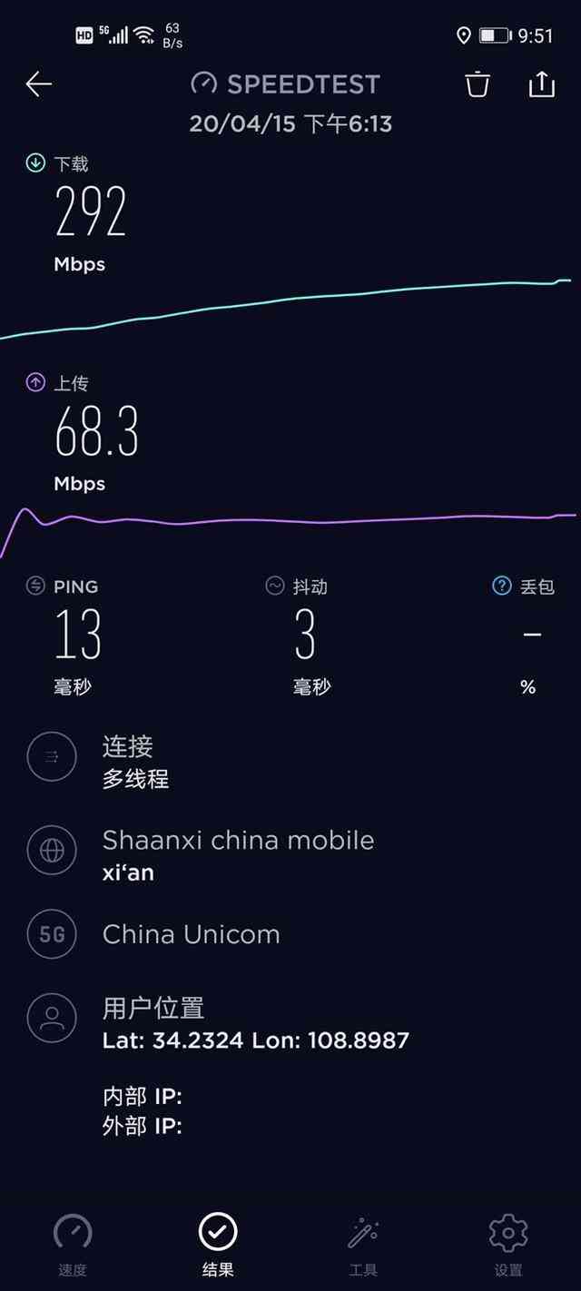 华为荣耀手机怎么样 坐实档位最强最美5G手机,荣耀30S全面体验 华为荣耀手机怎么样 坐实档位最强最美5G手机,荣耀30S全面体验