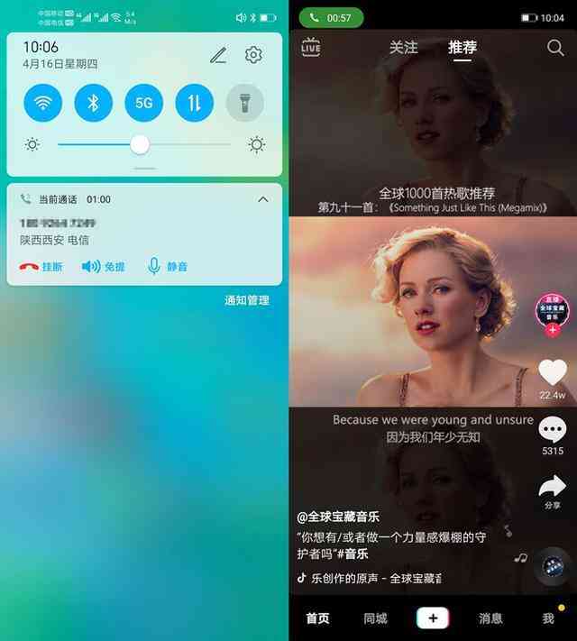 华为荣耀手机怎么样 坐实档位最强最美5G手机,荣耀30S全面体验 华为荣耀手机怎么样 坐实档位最强最美5G手机,荣耀30S全面体验