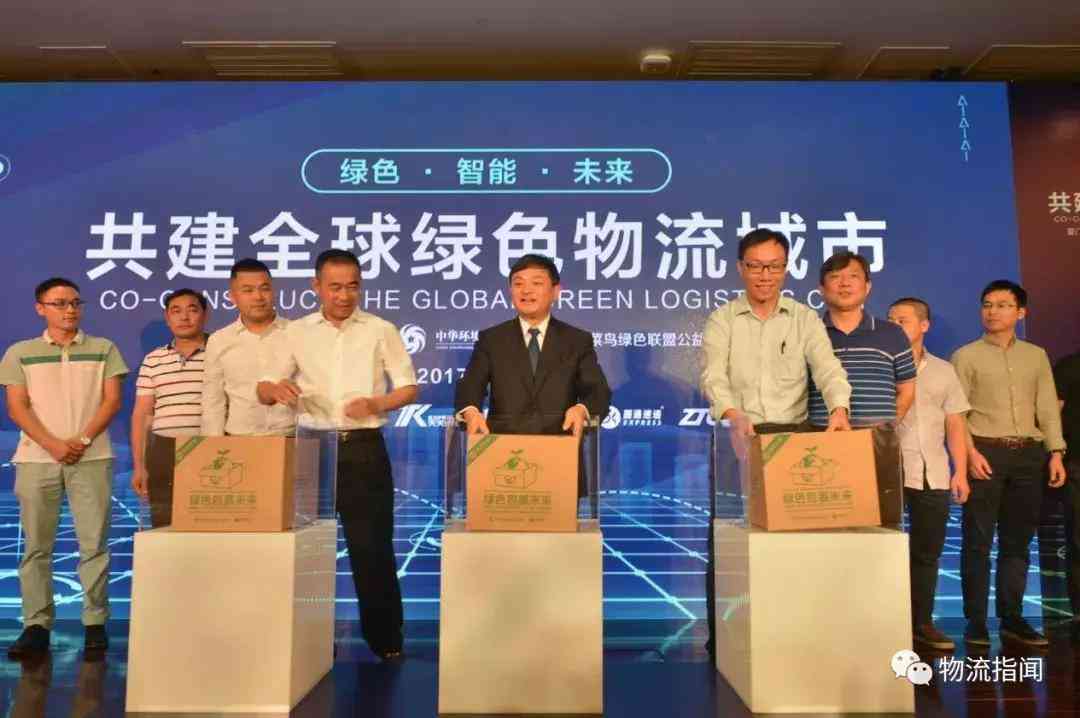 菜鸟快递全方位解析：揭秘高科技物流巨头菜鸟的核心竞争力