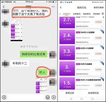 加油宝涉嫌违规经营调查:互联网资管漏网之鱼的高收益风险分析 加油宝涉嫌违规经营调查:互联网资管漏网之鱼的高收益风险分析