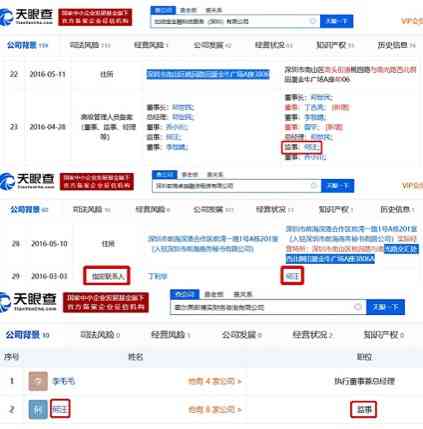 加油宝涉嫌违规经营调查:互联网资管漏网之鱼的高收益风险分析 加油宝涉嫌违规经营调查:互联网资管漏网之鱼的高收益风险分析