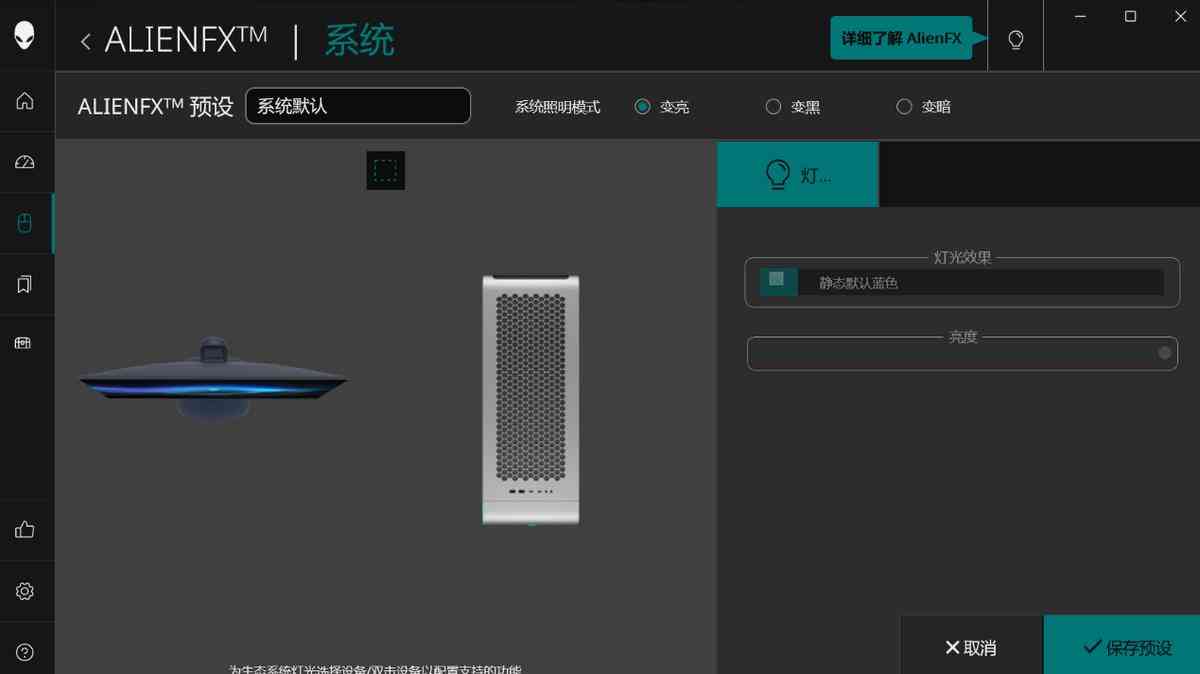 外星人电脑怎么样：游戏玩家的天花板级体验 Alienware 外星人 Area-51 台式机评测