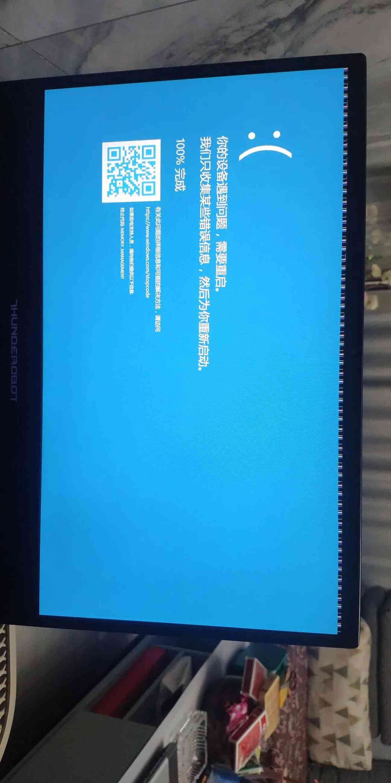 雷神质量怎么样 想买雷神笔记本的，不建议入手，质量不行，不信去贴吧看下吐槽
