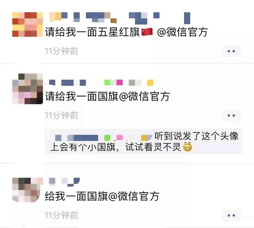 如何更换微信头像？@微信官方换头像的正确方法来了！点进来一键操作