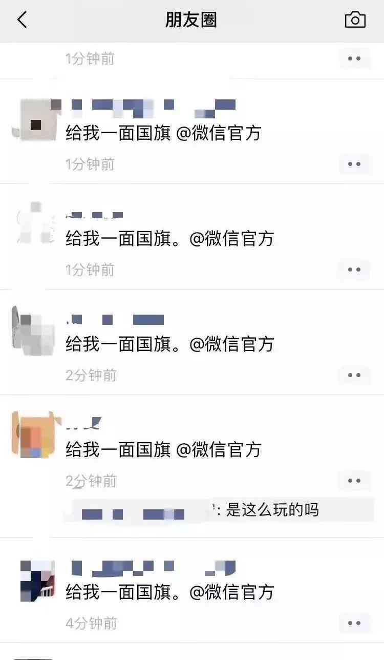 如何更换微信头像？@微信官方换头像的正确方法来了！点进来一键操作