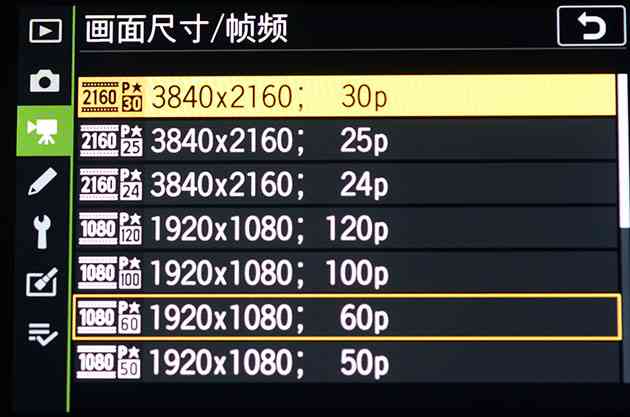 尼康z7怎么样 独家超详细尼康Z7评测