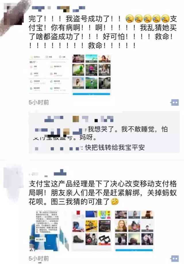 QQ账号防盗指南与支付宝安全漏洞预警：三步盗取风险深度分析