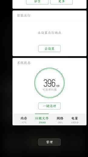努比亚z17怎么样 努比亚Z17畅享版评测 无边框亦无短板？