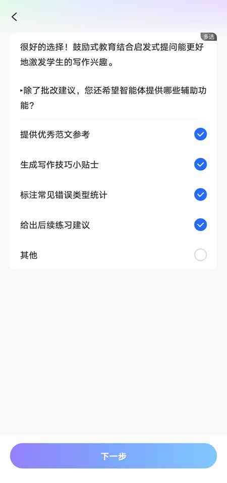 讯飞输入法怎么样 讯飞输入法150评测 “更懂你·更个性”定义AI输入法新未来