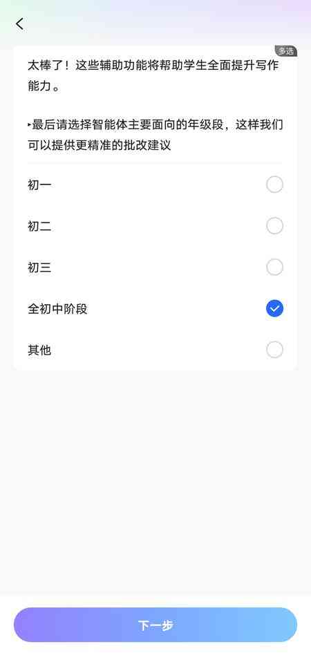 讯飞输入法怎么样 讯飞输入法150评测 “更懂你·更个性”定义AI输入法新未来