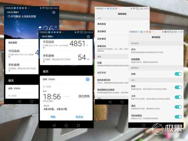 荣耀8手机怎么样
