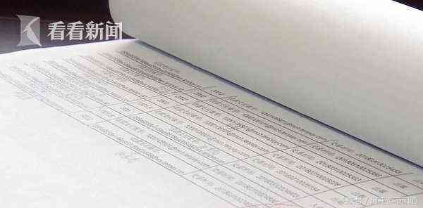 嘀嗒拼车安全事件深度解析:女子拼车遭遇诈骗案 嘀嗒拼车安全事件深度解析:女子拼车遭遇诈骗案