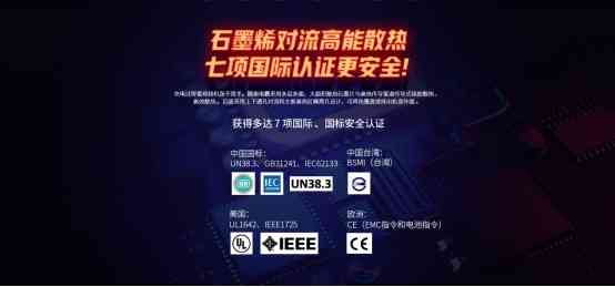 电霸手机怎么样 新一年不断电！糖果电霸手机6100毫安大电量长续航，还能反向充电