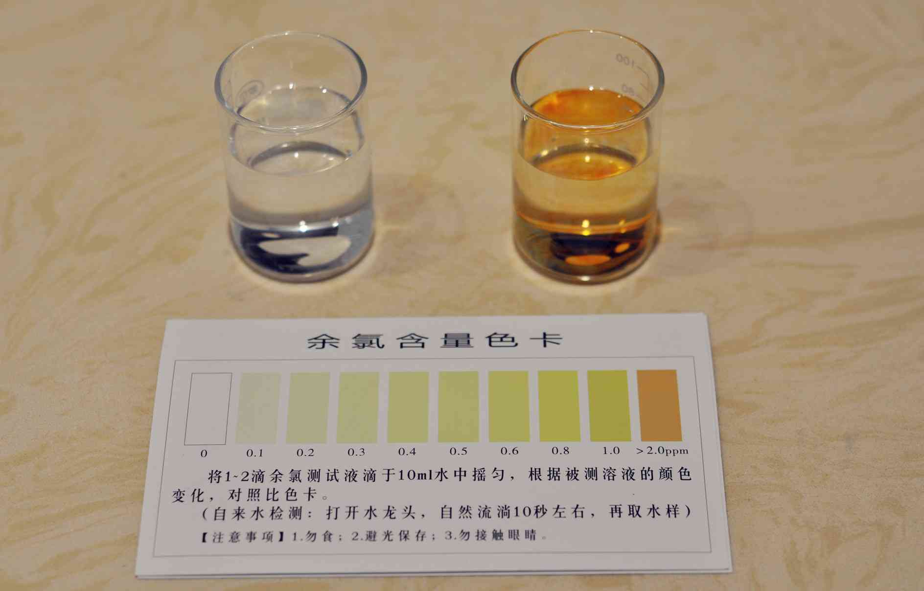 碧水源净水器怎么样 只为一口富含“矿物质”的饮用水——碧水源D668纳滤直饮机评测 碧水源净水器怎么样 只为一口富含“矿物质”的饮用水——碧水源D668纳滤直饮机评测