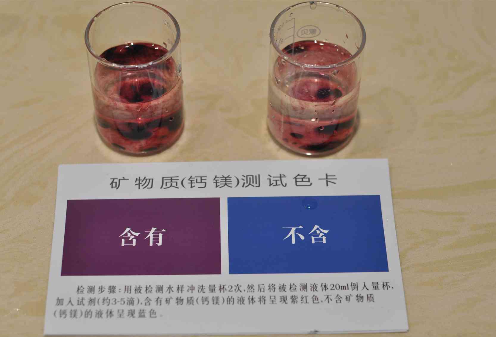 碧水源净水器怎么样 只为一口富含“矿物质”的饮用水——碧水源D668纳滤直饮机评测 碧水源净水器怎么样 只为一口富含“矿物质”的饮用水——碧水源D668纳滤直饮机评测