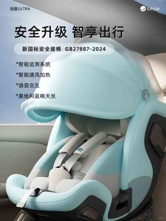 好孩子品牌怎么样 安全座椅哪个牌子质量好?十大排名覆盖低龄到大童,双十一随意选 好孩子品牌怎么样 安全座椅哪个牌子质量好?十大排名覆盖低龄到大童,双十一随意选