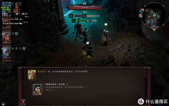 LG gram 2021款深度评测：1.19kg超轻薄16英寸移动办公利器