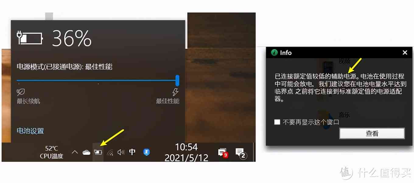 LG gram 2021款深度评测：1.19kg超轻薄16英寸移动办公利器