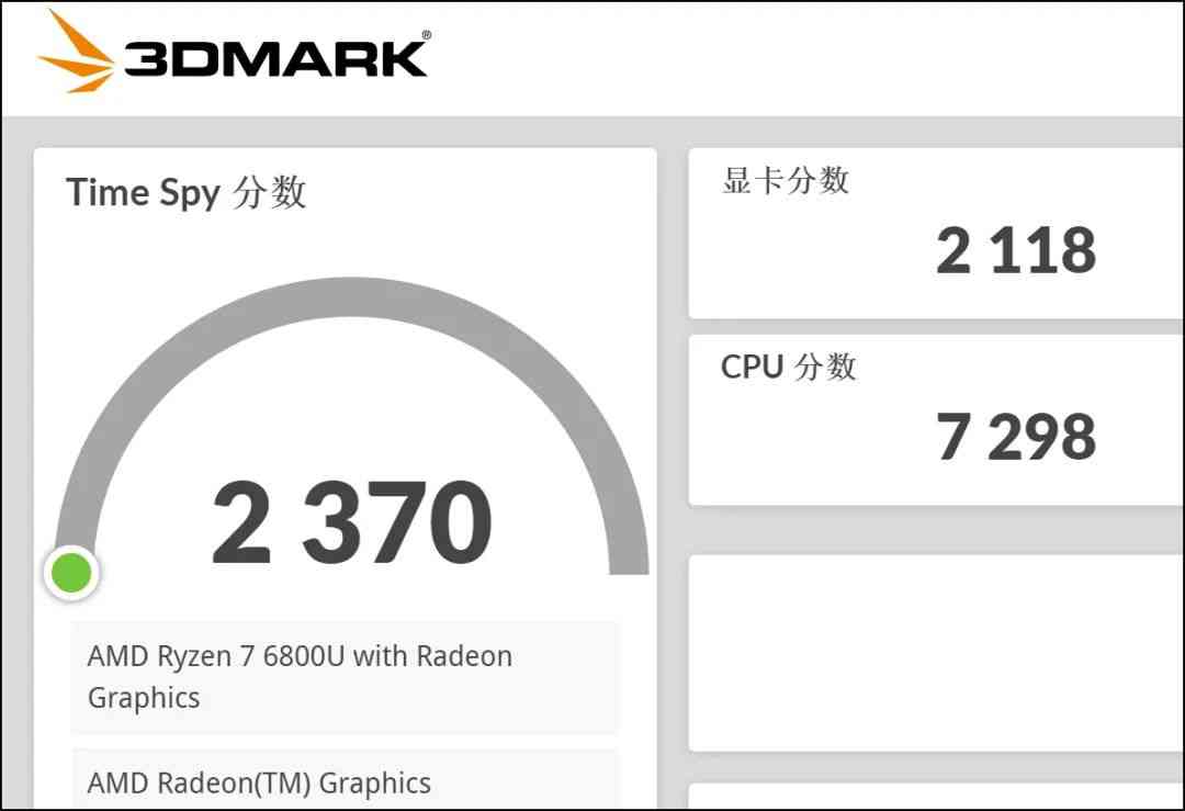 宏碁笔记本电脑怎么样 119kg真·16英寸大屏超轻薄：宏碁传奇Edge优缺点全揭示
