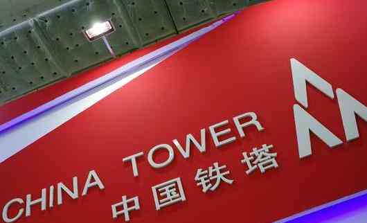 中国铁塔薪酬待遇全方位解析