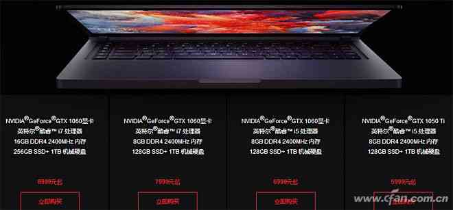 小米游戏笔记本深度评测:5999元价位性价比全面解析 小米游戏笔记本深度评测:5999元价位性价比全面解析