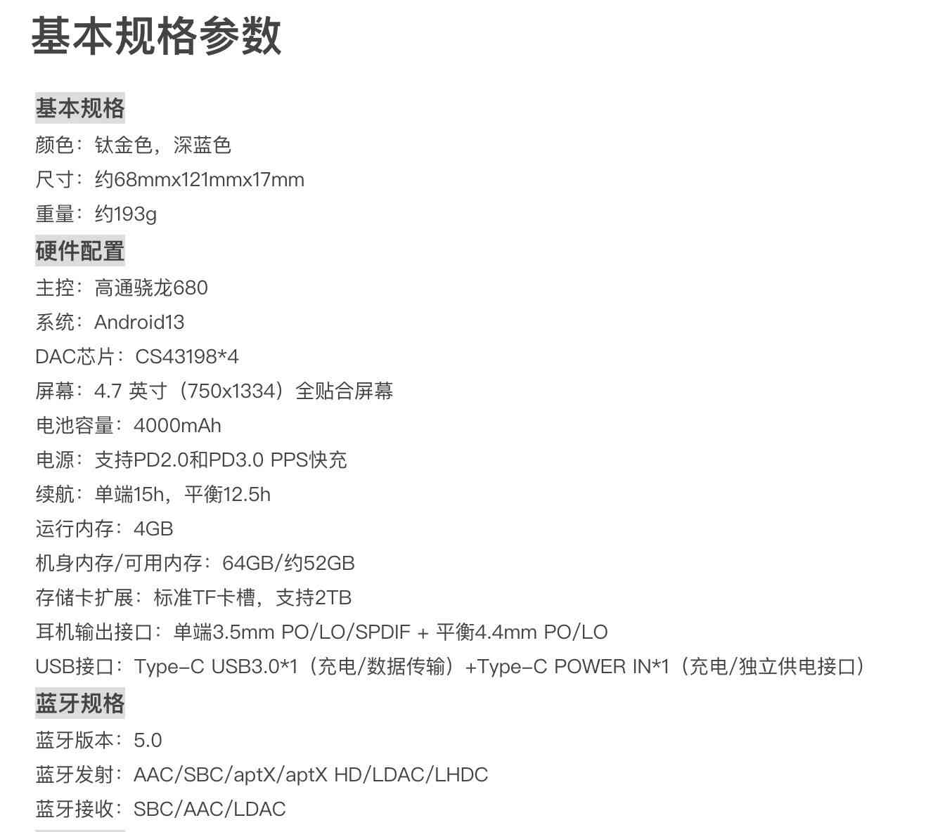 飞傲播放器怎么样 轻量化的“重量级”选手,飞傲M21便携无损播放器深度体验 飞傲播放器怎么样 轻量化的“重量级”选手,飞傲M21便携无损播放器深度体验