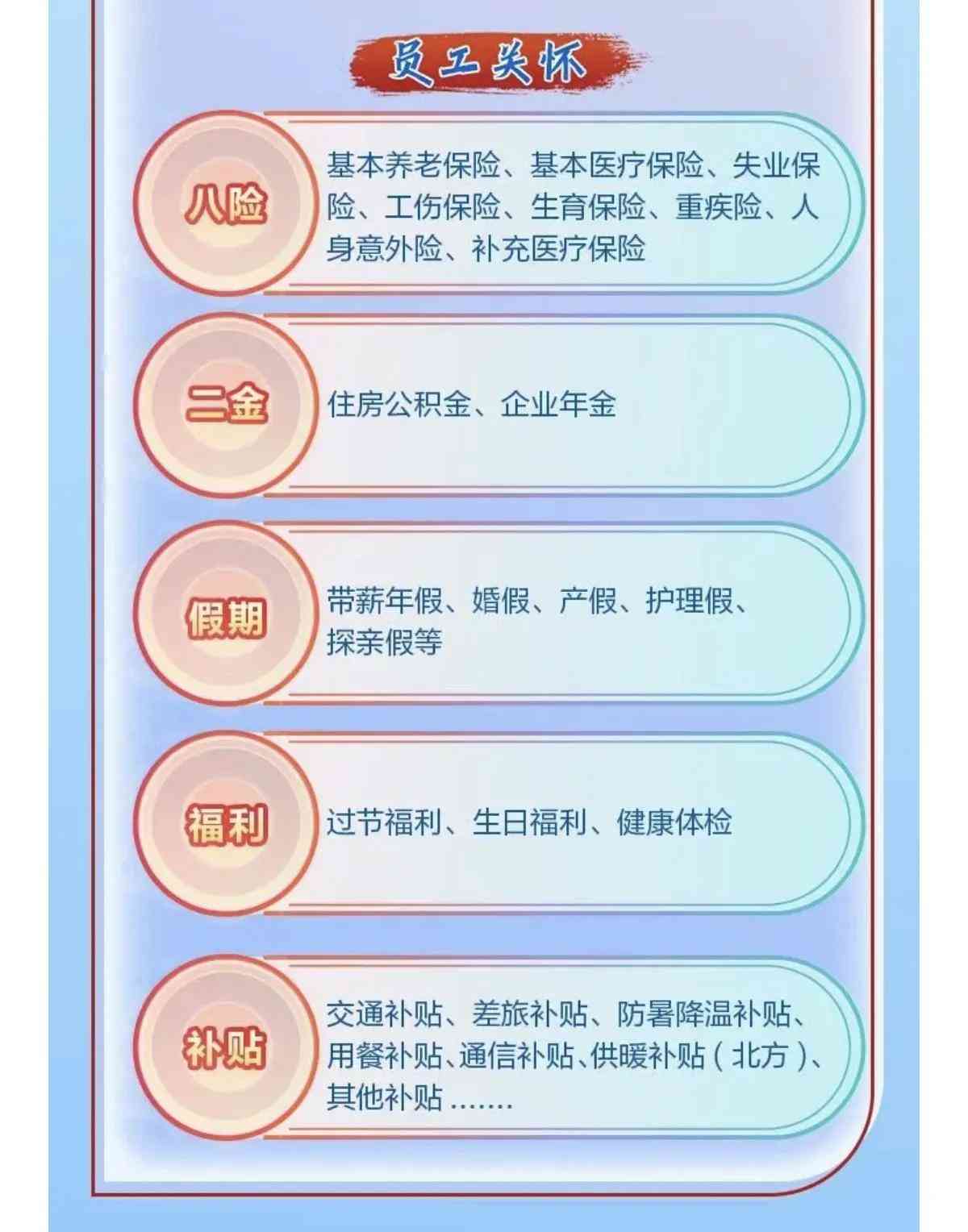 中国铁塔公司全方位解析：业务范畴、舆情事件与职业前景
