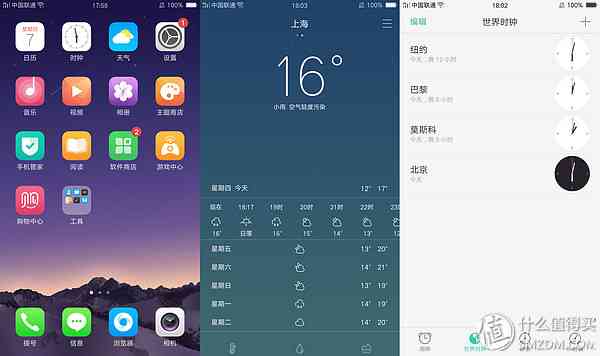 成熟的同时需要进化:OPPO R9使用评测 成熟的同时需要进化:OPPO R9使用评测