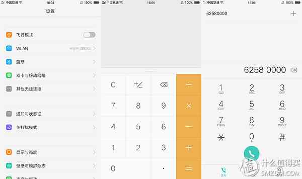 成熟的同时需要进化:OPPO R9使用评测 成熟的同时需要进化:OPPO R9使用评测