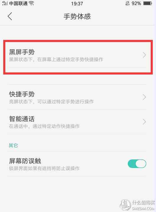成熟的同时需要进化:OPPO R9使用评测 成熟的同时需要进化:OPPO R9使用评测