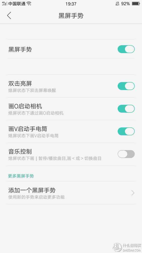 成熟的同时需要进化:OPPO R9使用评测 成熟的同时需要进化:OPPO R9使用评测